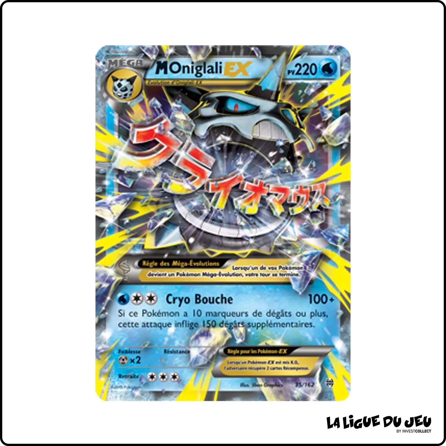 Ultra - Pokemon - Impulsion Turbo - M Oniglali EX 35/162 Pokemon Company - 1