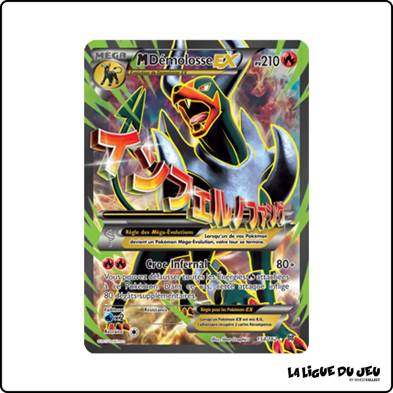 Ultra - Pokemon - Impulsion Turbo - M Démolosse EX 154/162 Pokemon Company - 1