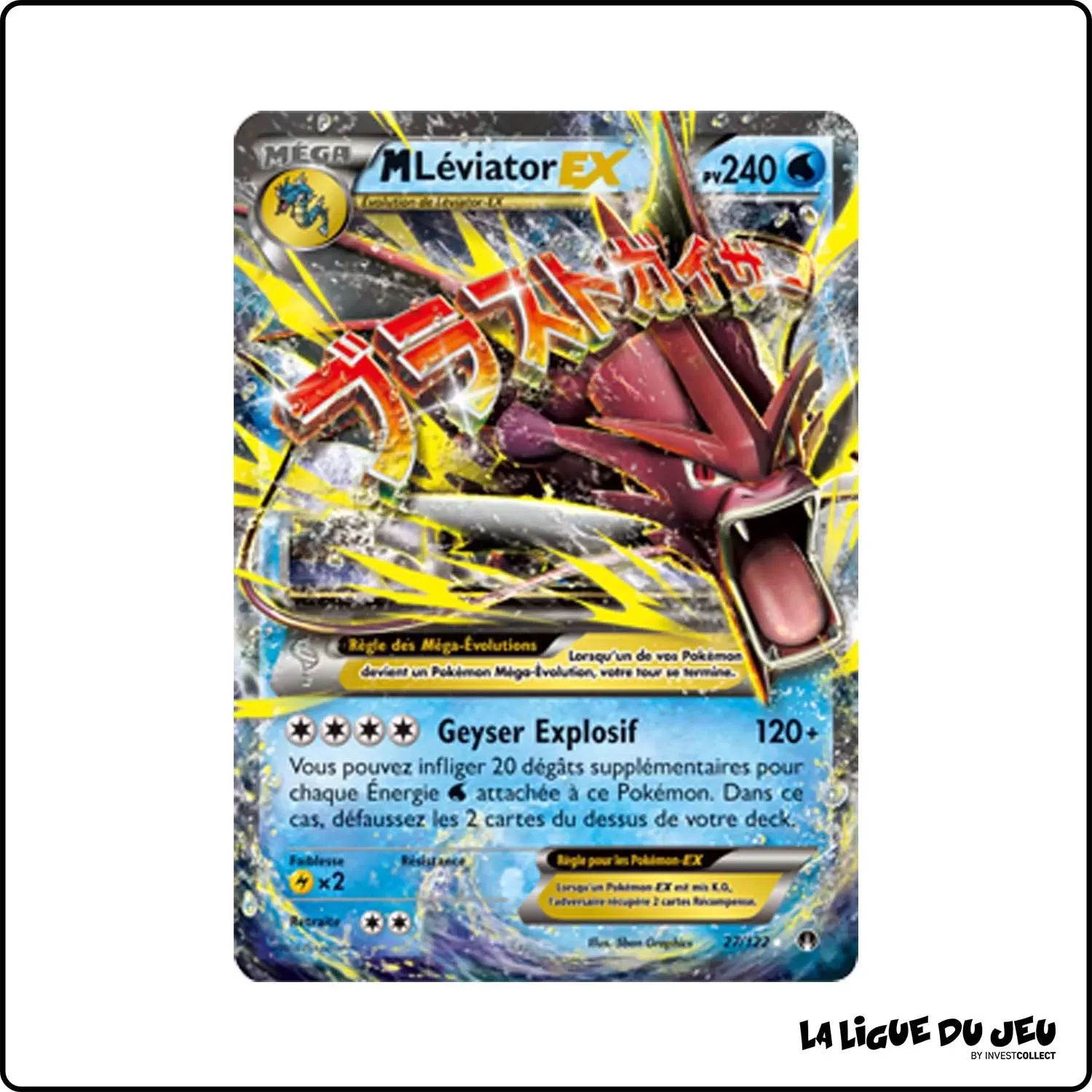 Ultra - Pokemon - Rupture Turbo - M Léviator EX 27/122 Pokemon Company - 1