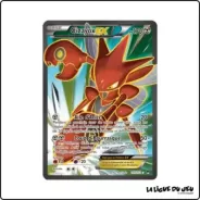 Ultra - Pokemon - Rupture Turbo - Cizayox EX 119/122 Pokemon Company - 1