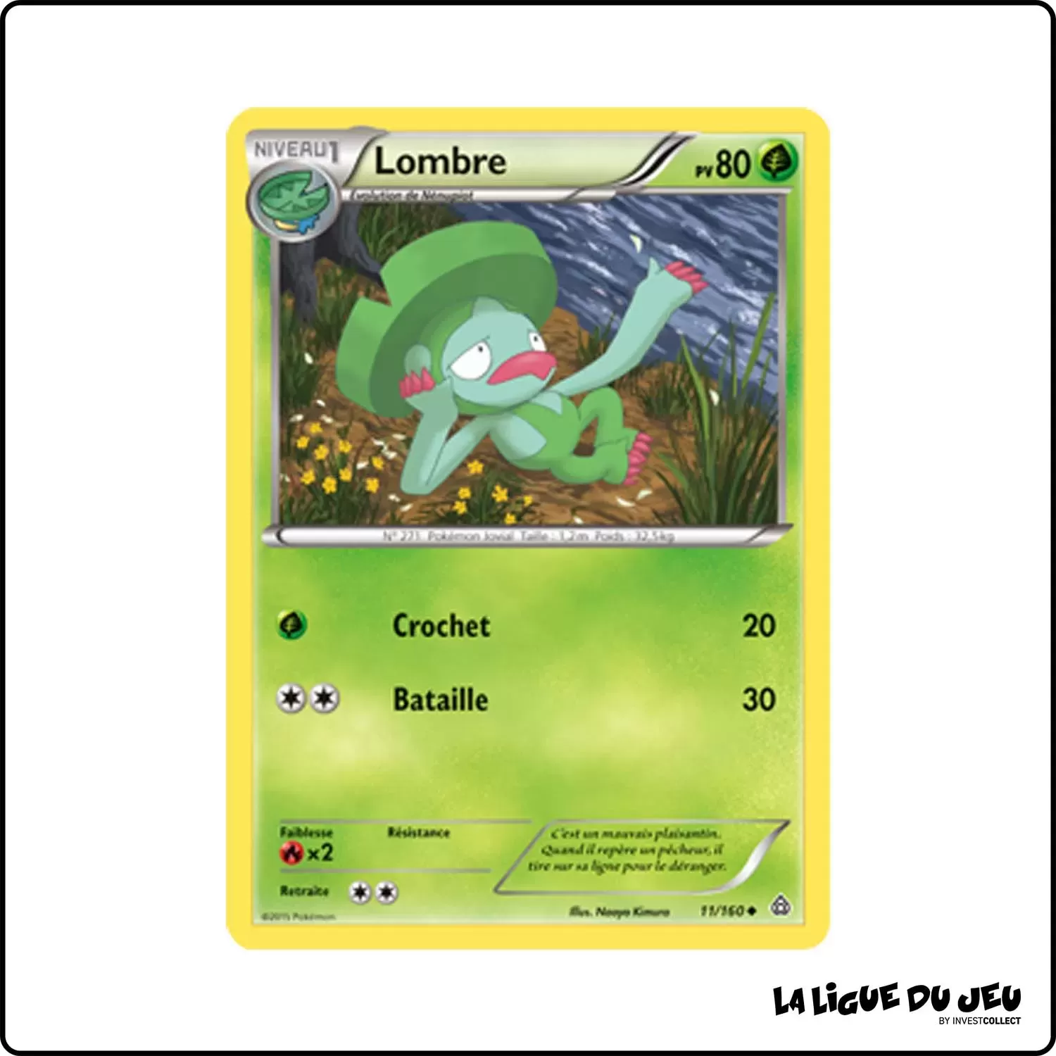 Peu commune - Pokemon - Primo Choc - Lombre 11/160 Pokemon Company - 1