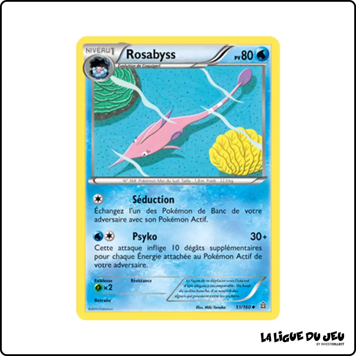 Peu commune - Pokemon - Primo Choc - Rosabyss 51/160 Pokemon Company - 1