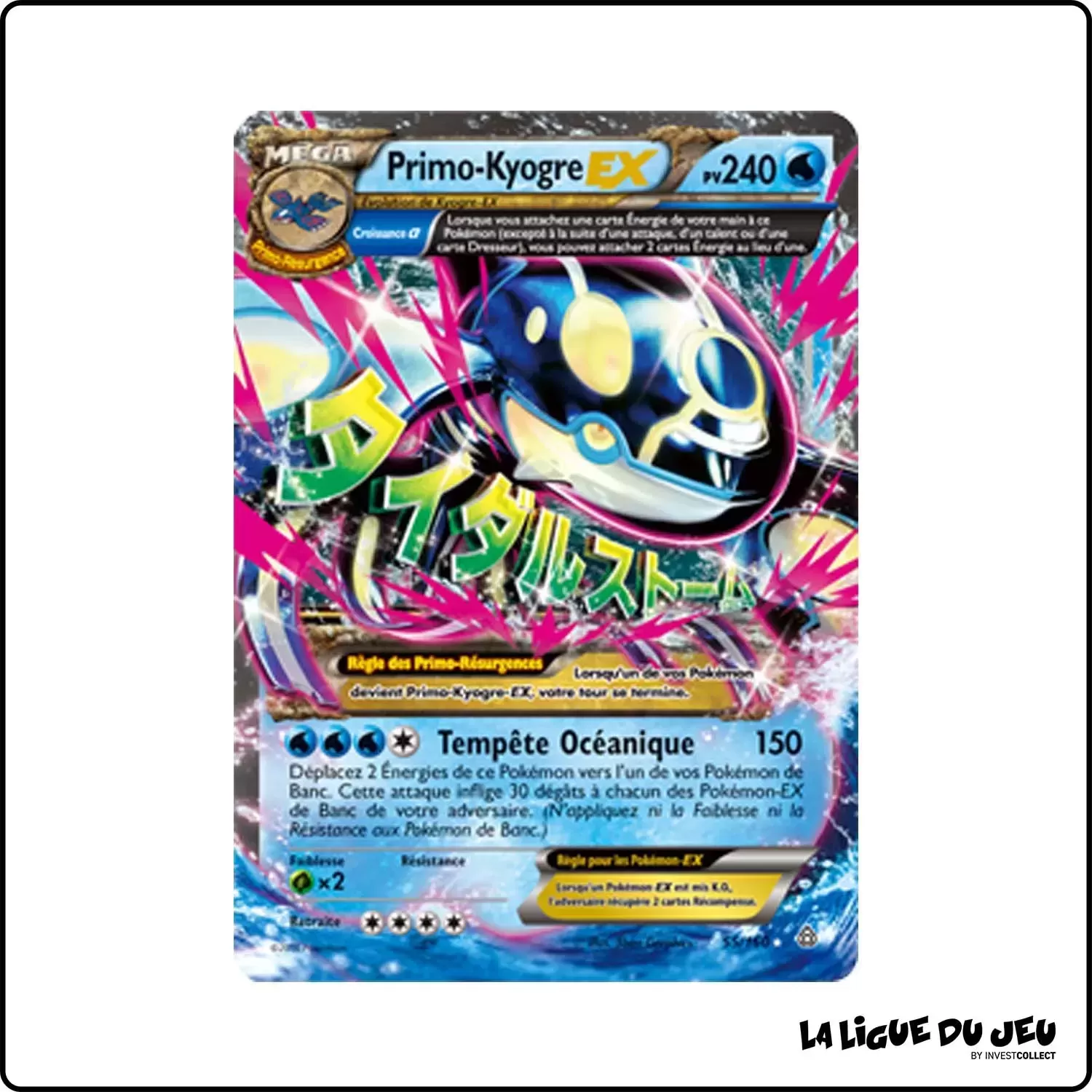 Ultra - Pokemon - Primo Choc - Primo-Kyogre-EX 55/160 Pokemon Company - 1