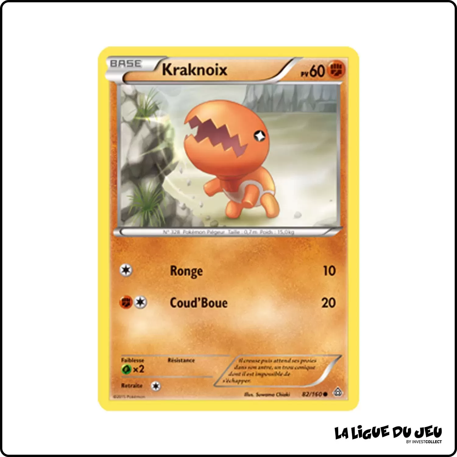 Commune - Pokemon - Primo Choc - Kraknoix 82/160 Pokemon Company - 1