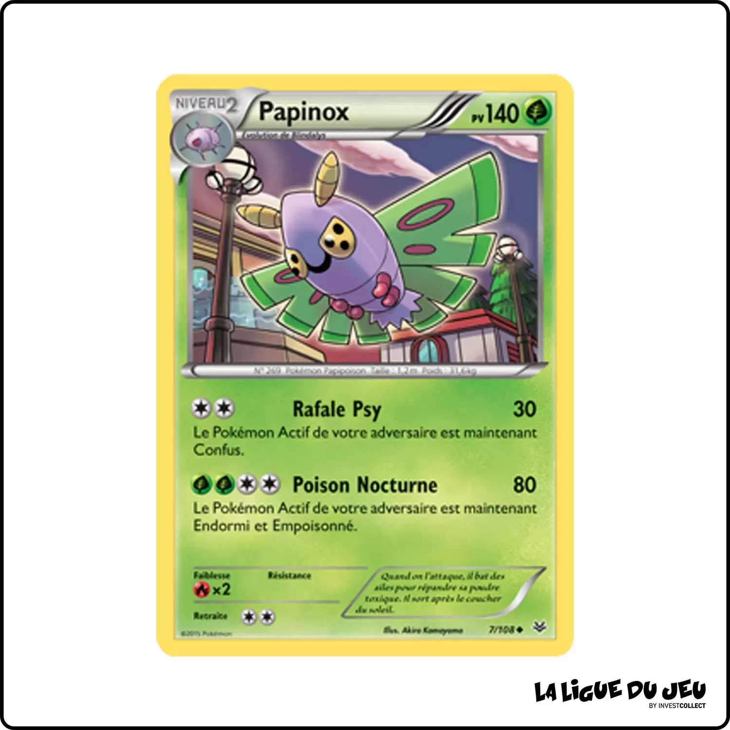 Peu commune - Pokemon - Ciel Rugissant - Papinox 7/108 Pokemon Company - 1