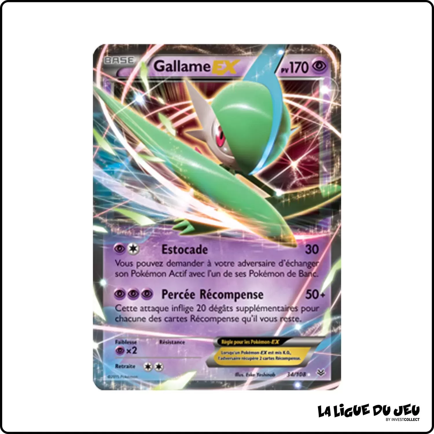 Ultra - Pokemon - Ciel Rugissant - Gallame-EX 34/108 Pokemon Company - 1