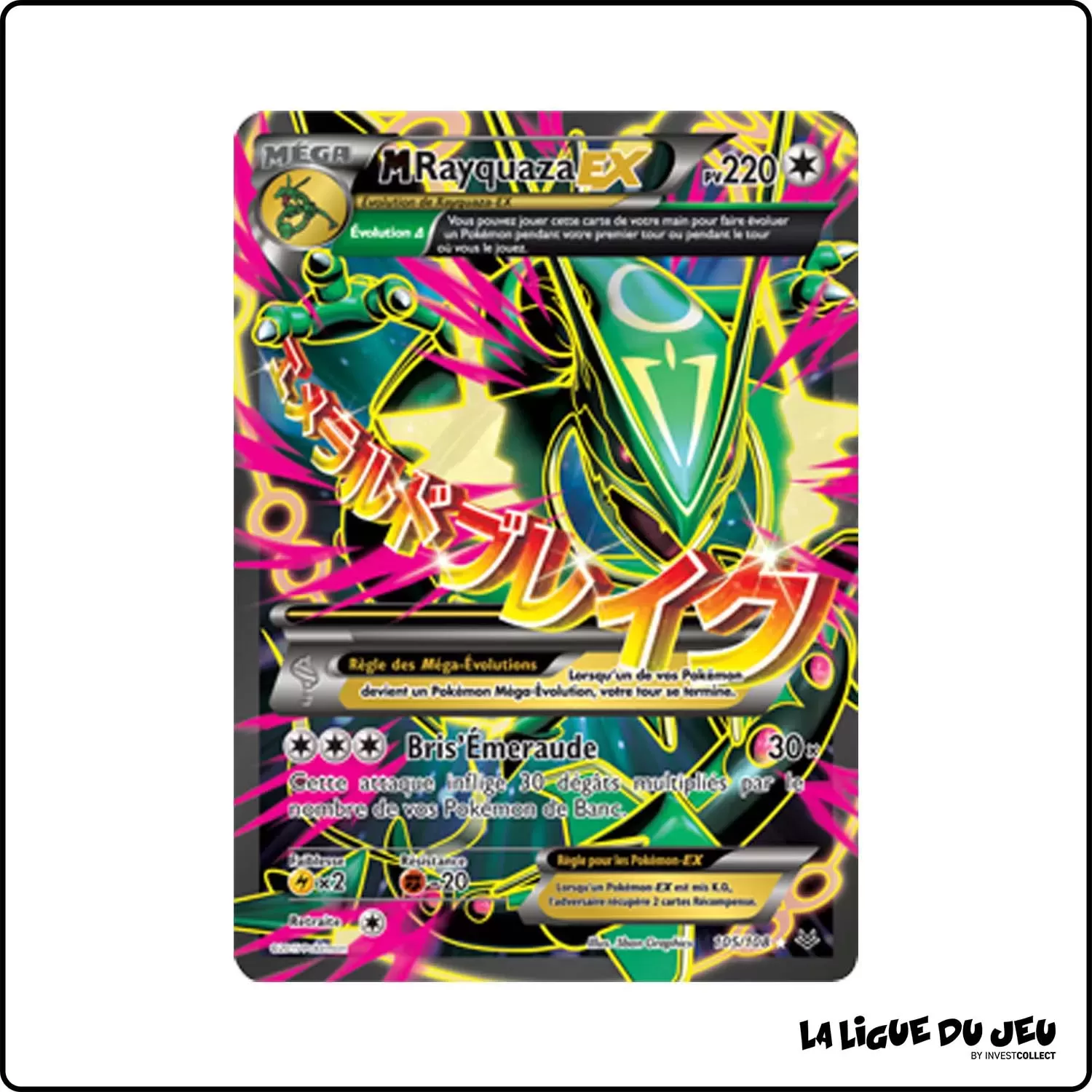 Ultra - Pokemon - Ciel Rugissant - M-Rayquaza-EX 105/108 Pokemon Company - 1