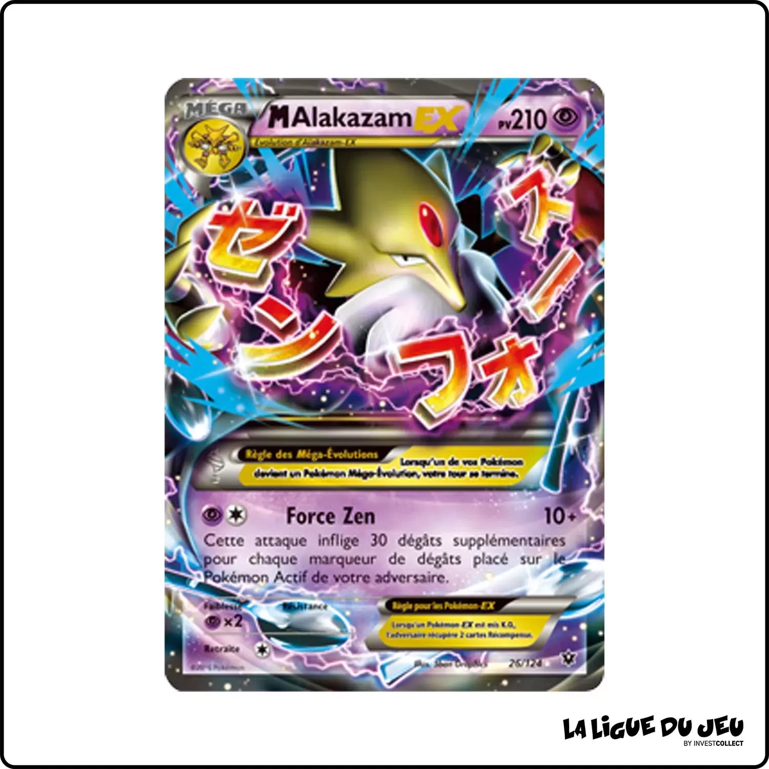 Ultra - Pokemon - Impact des Destins - M AlakazaM EX 26/125 Pokemon Company - 1