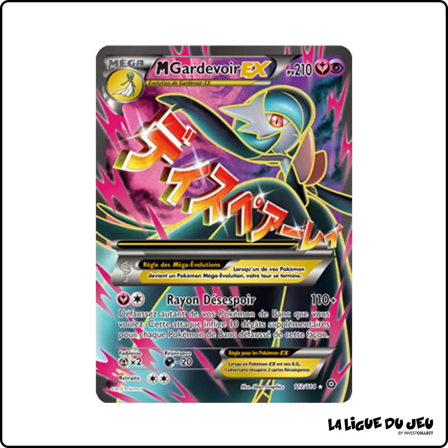 Ultra - Pokemon - Offensive Vapeur - M Gardevoir EX 112/116 Pokemon Company - 1