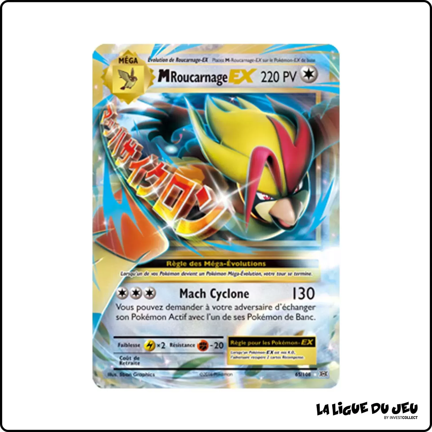 Ultra - Pokemon - Évolutions - M Roucarnage EX 65/113 Pokemon Company - 1