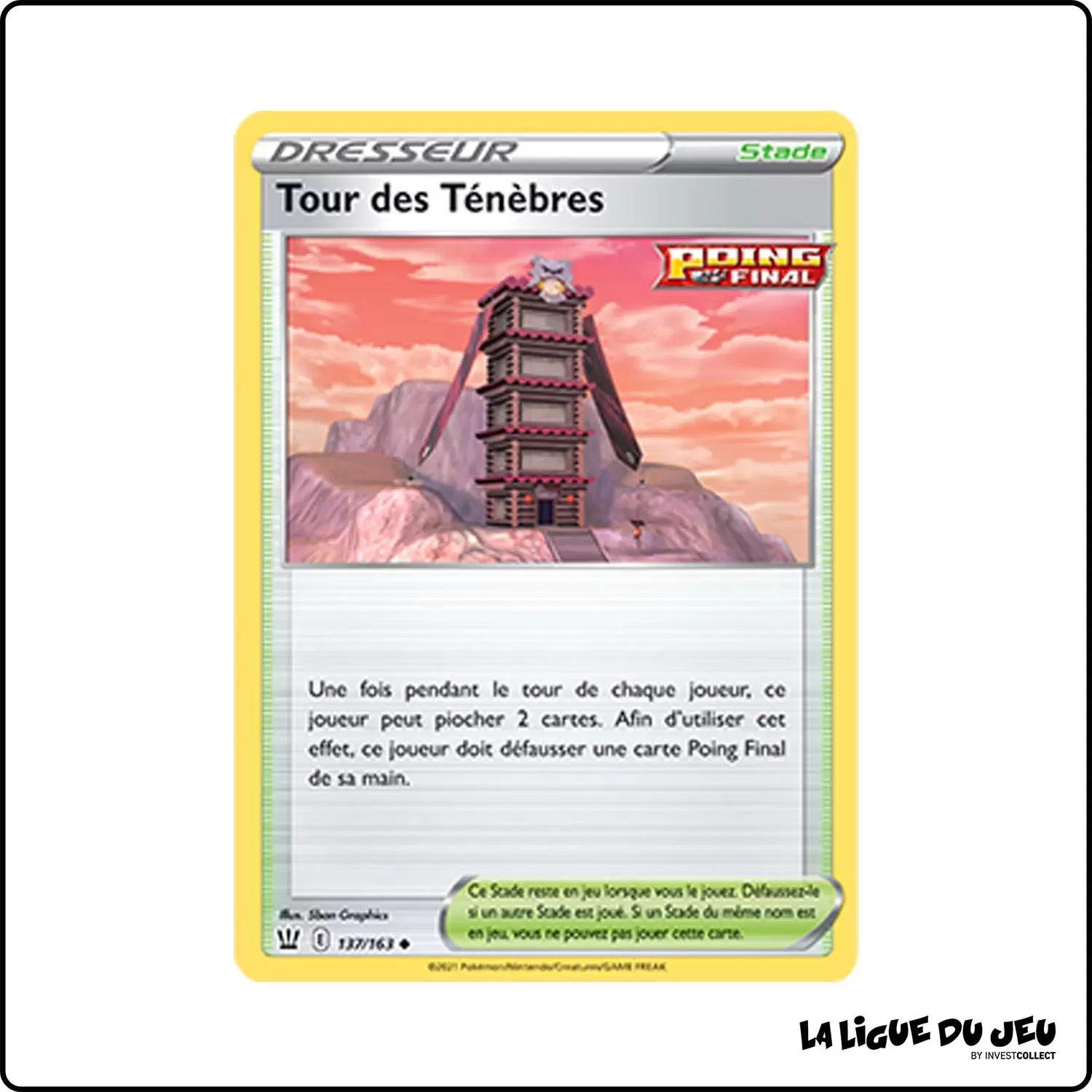 Peu commune - Pokemon - Styles de Combat - Tour des Ténèbres 137/163