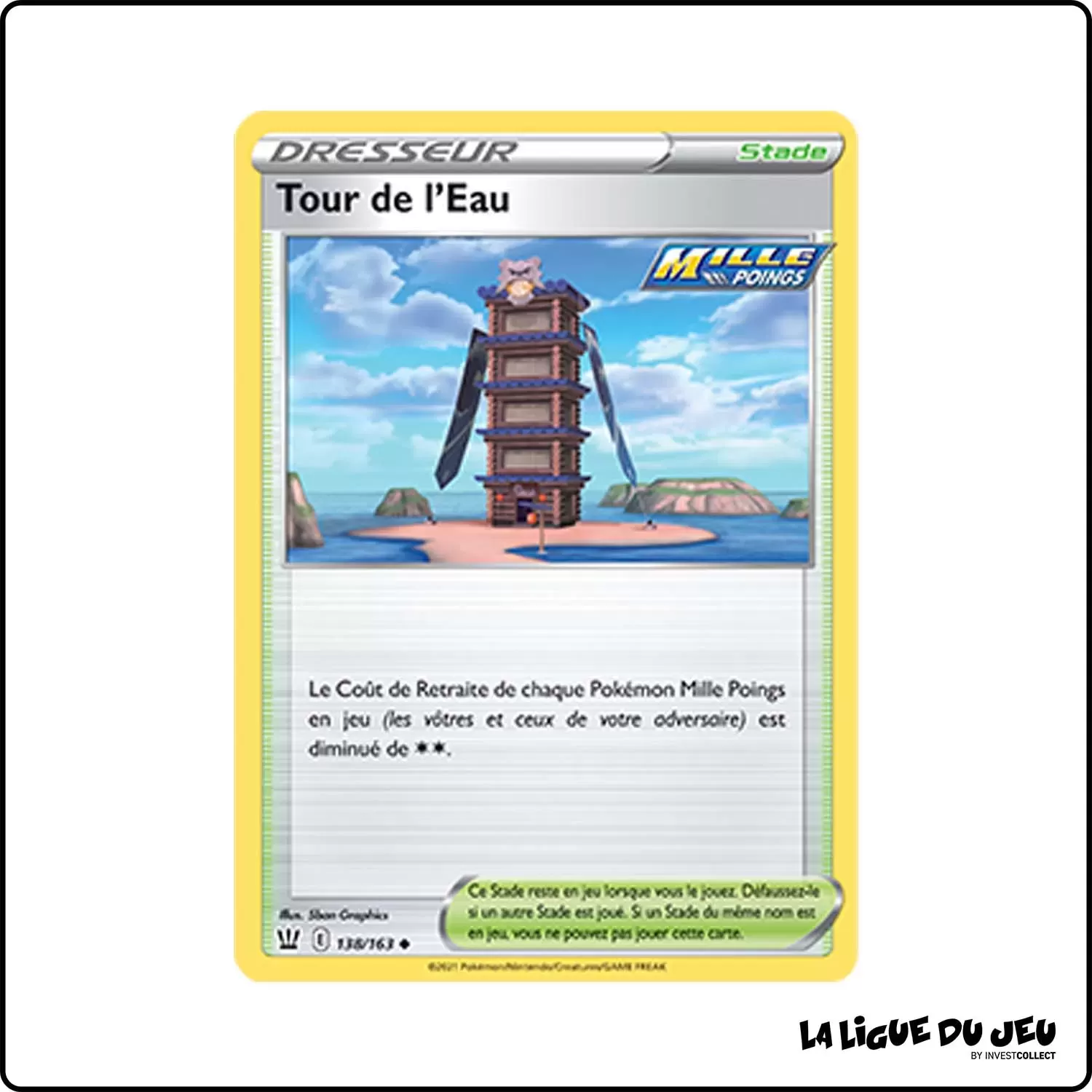 Peu commune - Pokemon - Styles de Combat - Tour de l'Eau 138/163