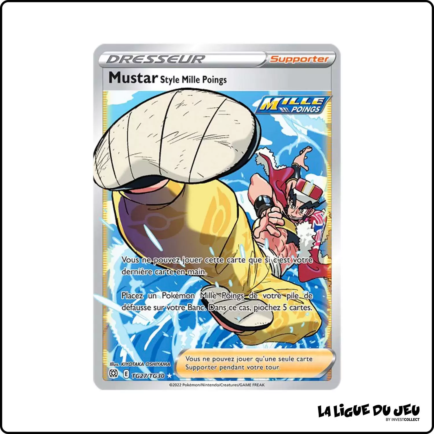 Ultra - Pokemon - Stars Étincelantes - Mustar Style Mille Poings TG27/TG30