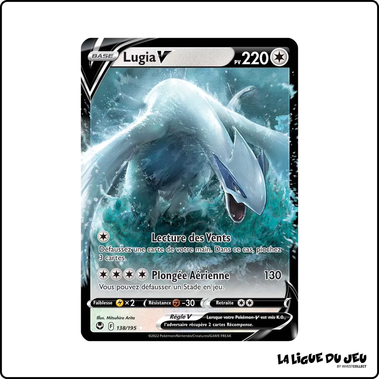 Ultra - Pokemon - Tempête Argentée - Lugia-V 138/195