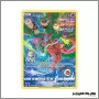 Ultra - Pokemon - Zénith Suprême - Deoxys GG12/GG70 Pokemon Company - 1