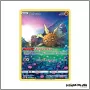 Ultra - Pokemon - Zénith Suprême - Solaroc GG15/GG70 Pokemon Company - 1