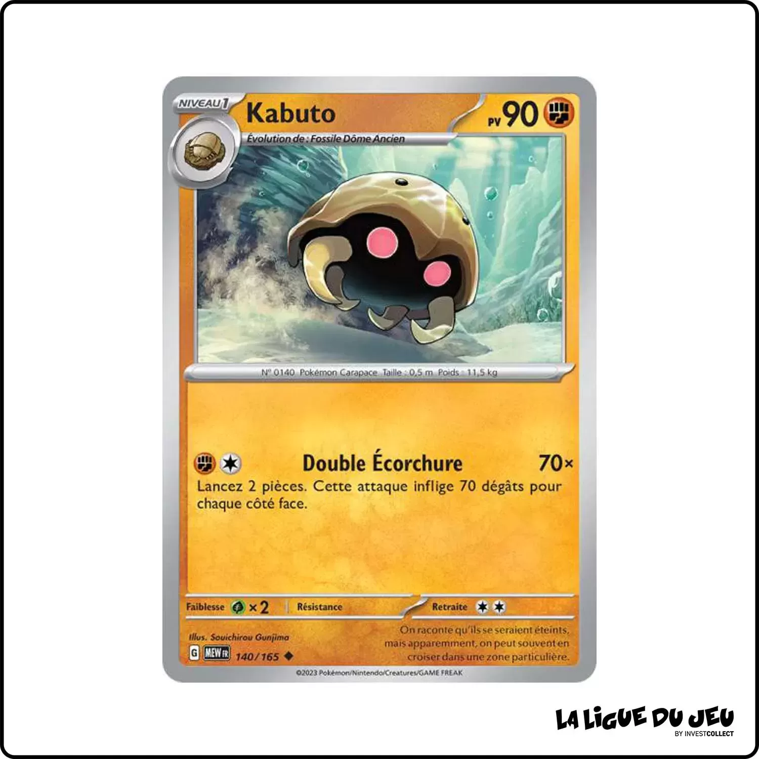 Peu commune - Pokemon - 151 - Kabuto 140/165