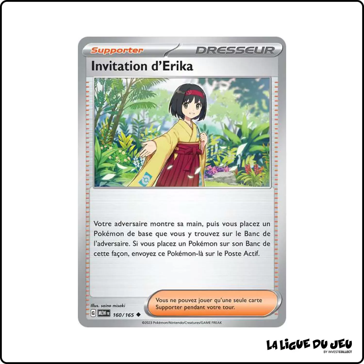 Peu commune - Pokemon - 151 - Invitation d'Erika 160/165