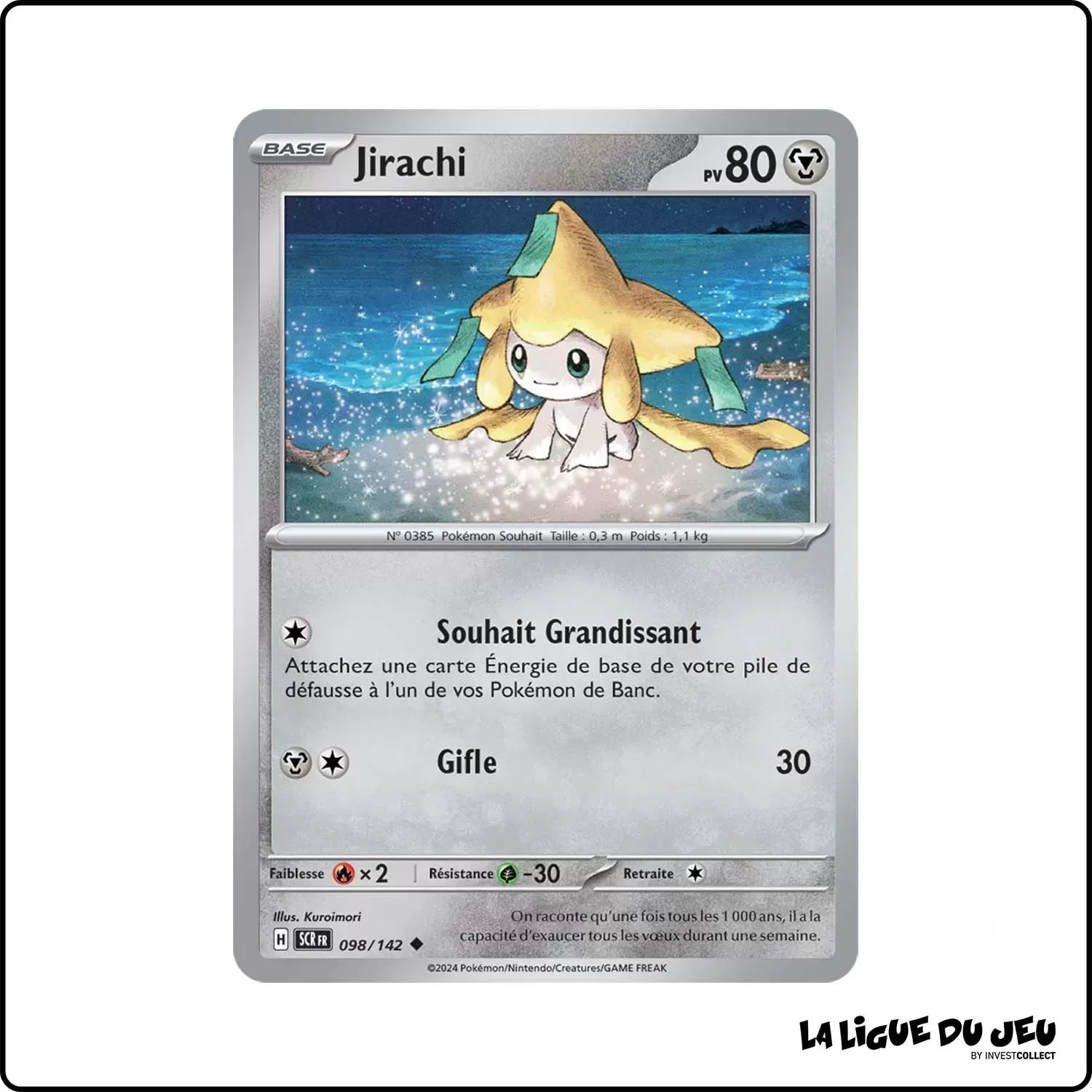 Peu commune - Pokemon - Couronne Stellaire - Jirachi 98/142