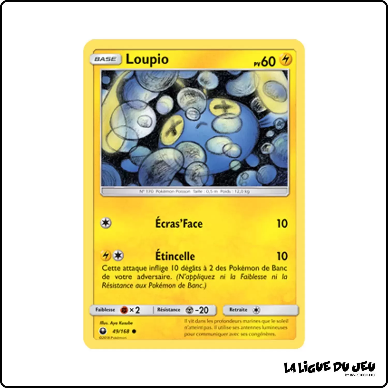 Commune - Pokemon - Tempête Céleste - Loupio 49/168