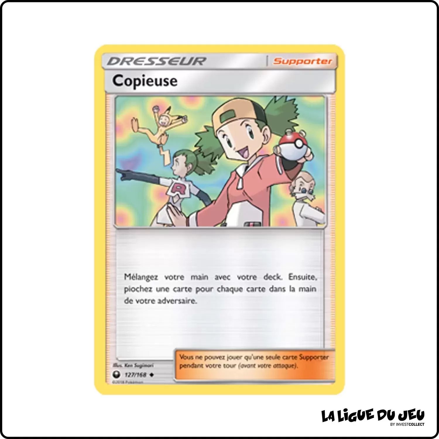 Peu commune - Pokemon - Tempête Céleste - Copieuse 127/168