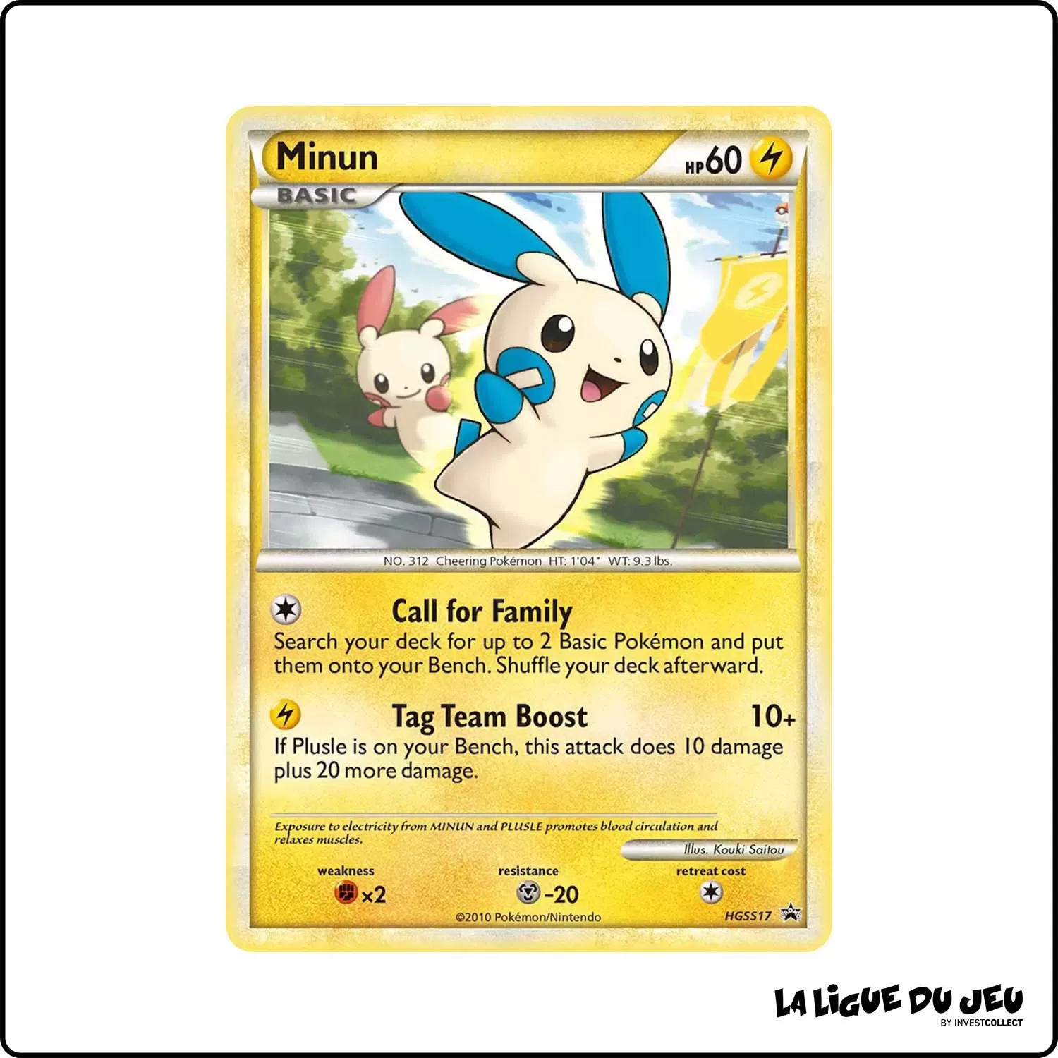 Promo - Pokemon - HeartGold SoulSilver Promo - Minun HGSS17 Pokemon Company - 1