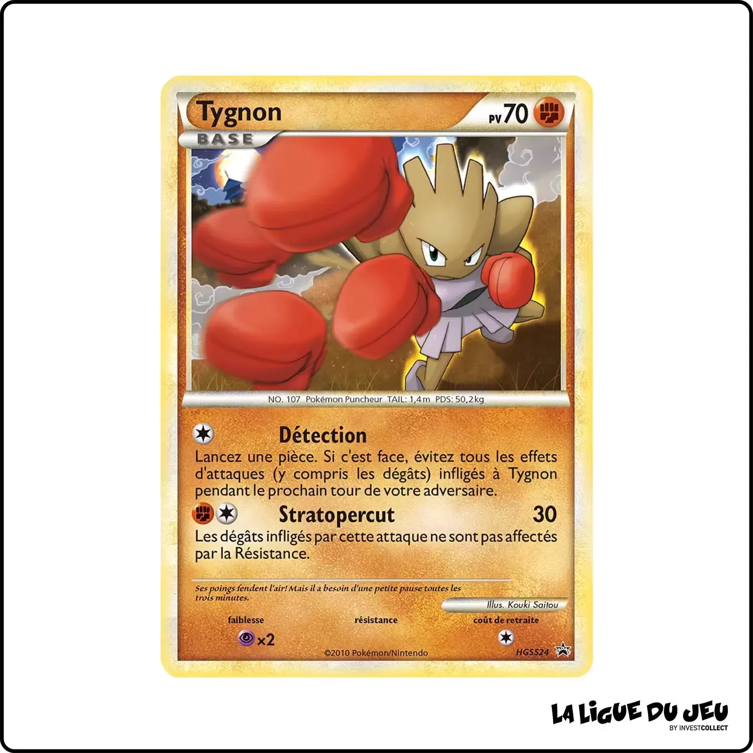 Promo - Pokemon - HeartGold SoulSilver Promo - Tygnon HGSS24 Pokemon Company - 1