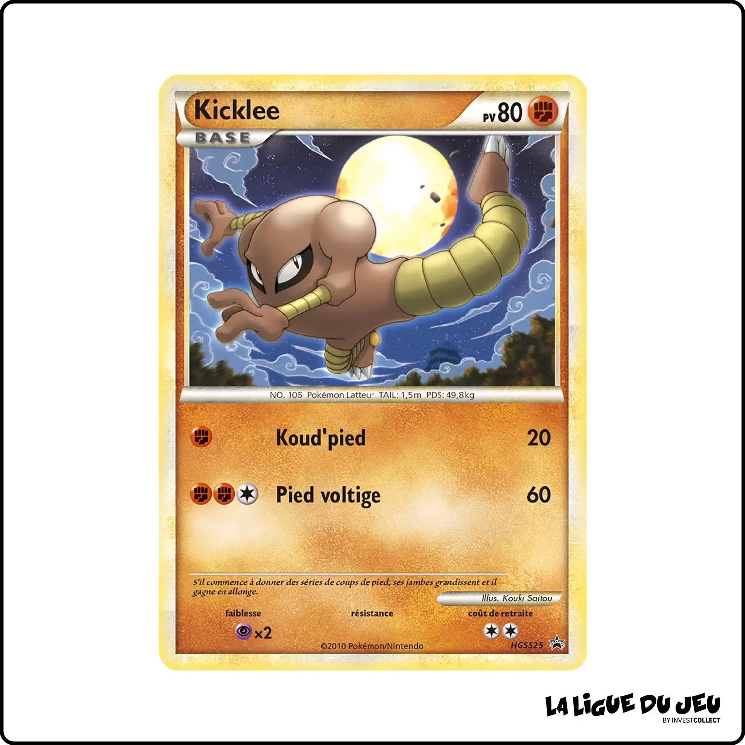 Promo - Pokemon - HeartGold SoulSilver Promo - Kicklee HGSS25 Pokemon Company - 1