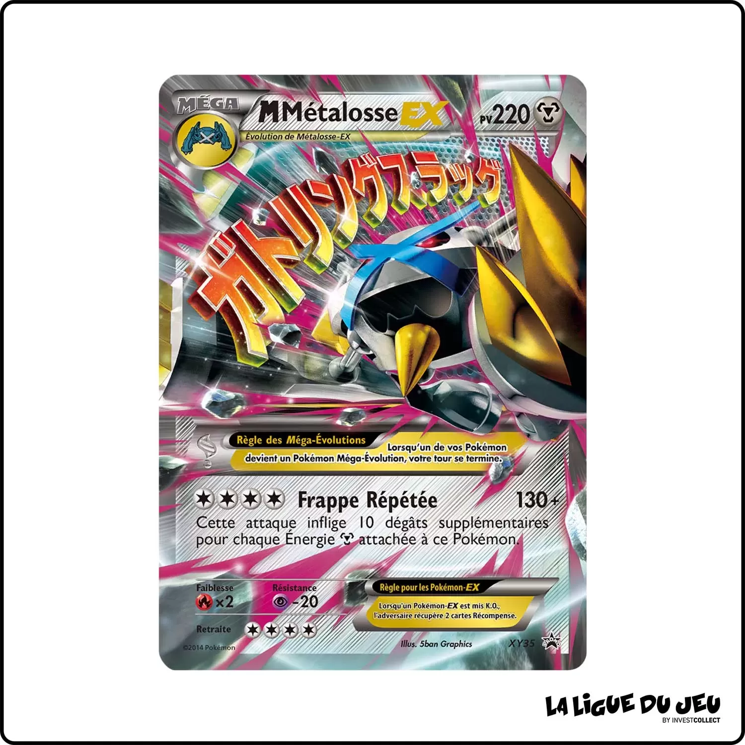 Promo - Pokemon - XY Promo - M-Métalosse-EX XY35