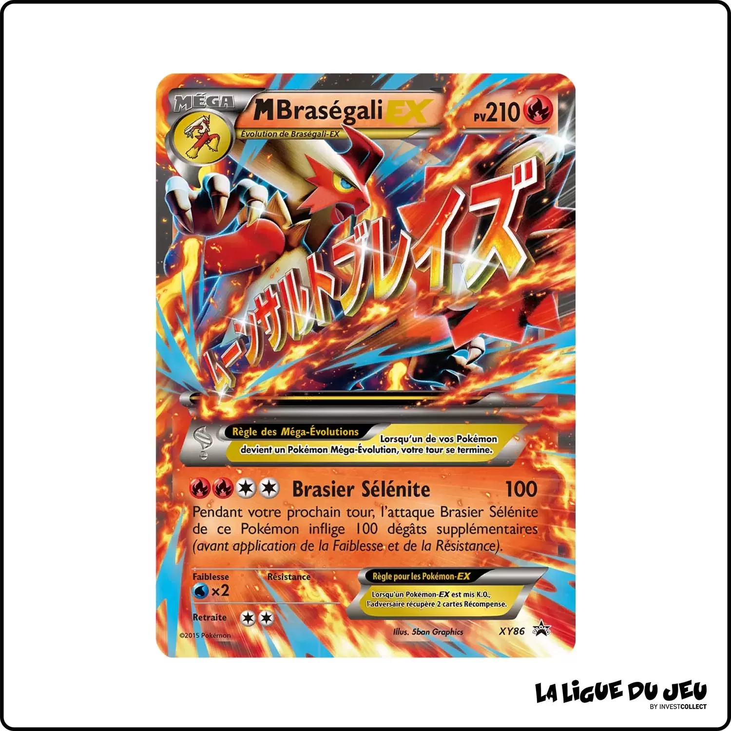 Promo - Pokemon - XY Promo - M-Braségali-EX XY86