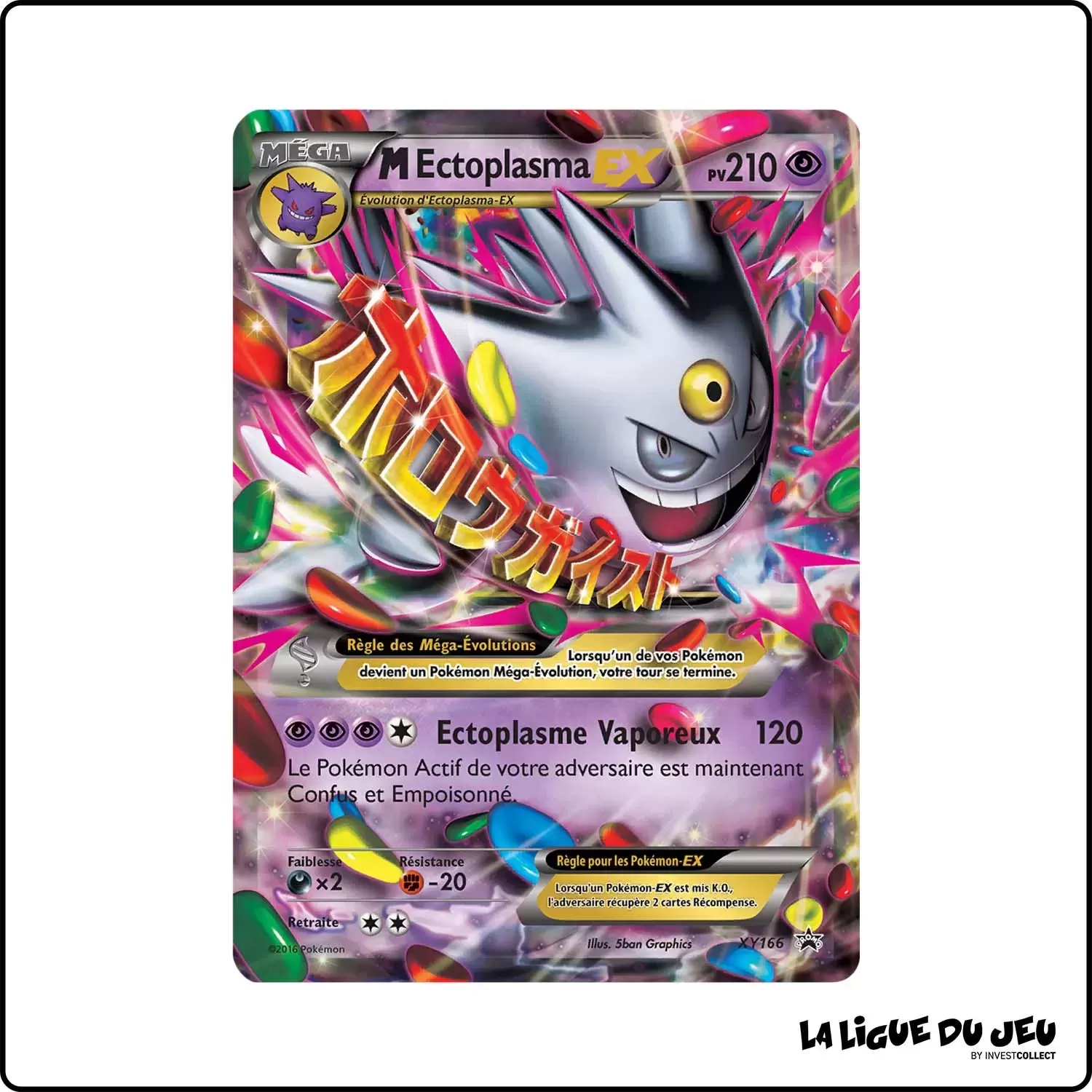 Promo - Pokemon - XY Promo - M-Ectoplasma-EX XY166