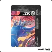 Promo - Pokemon - Épée et Bouclier Promo - Zacian-V-UNION SWSH164