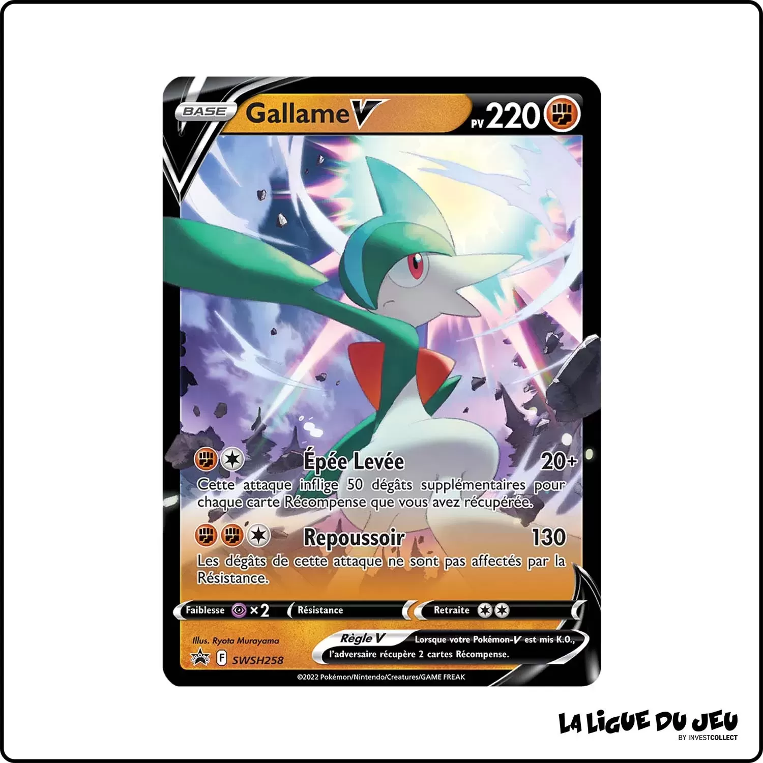 Promo - Pokemon - Épée et Bouclier Promo - Gallame-V SWSH258