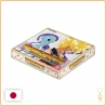 Coffret - Cardass - Dragon Ball - Battle Premium Set Vol.1 - Cartes à Collectionner - Scellé - Japonais Bandai - 1