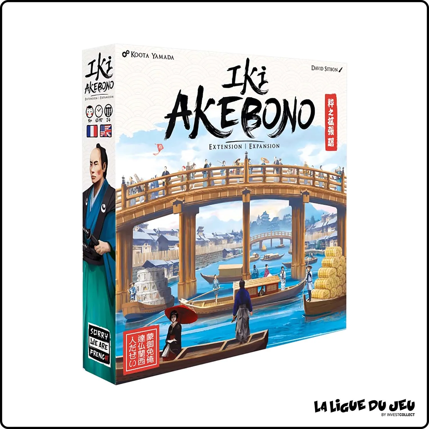 Plateau - Gestion - Iki - Extension: Akebono