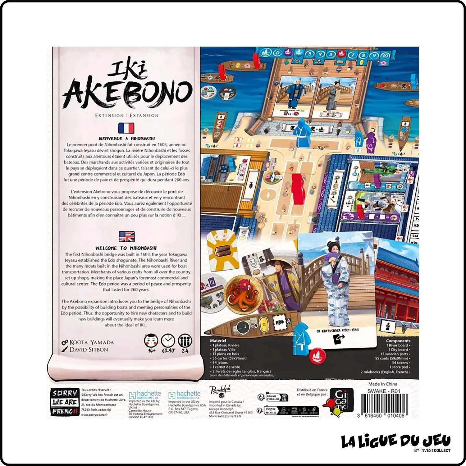 Plateau - Gestion - Iki - Extension: Akebono