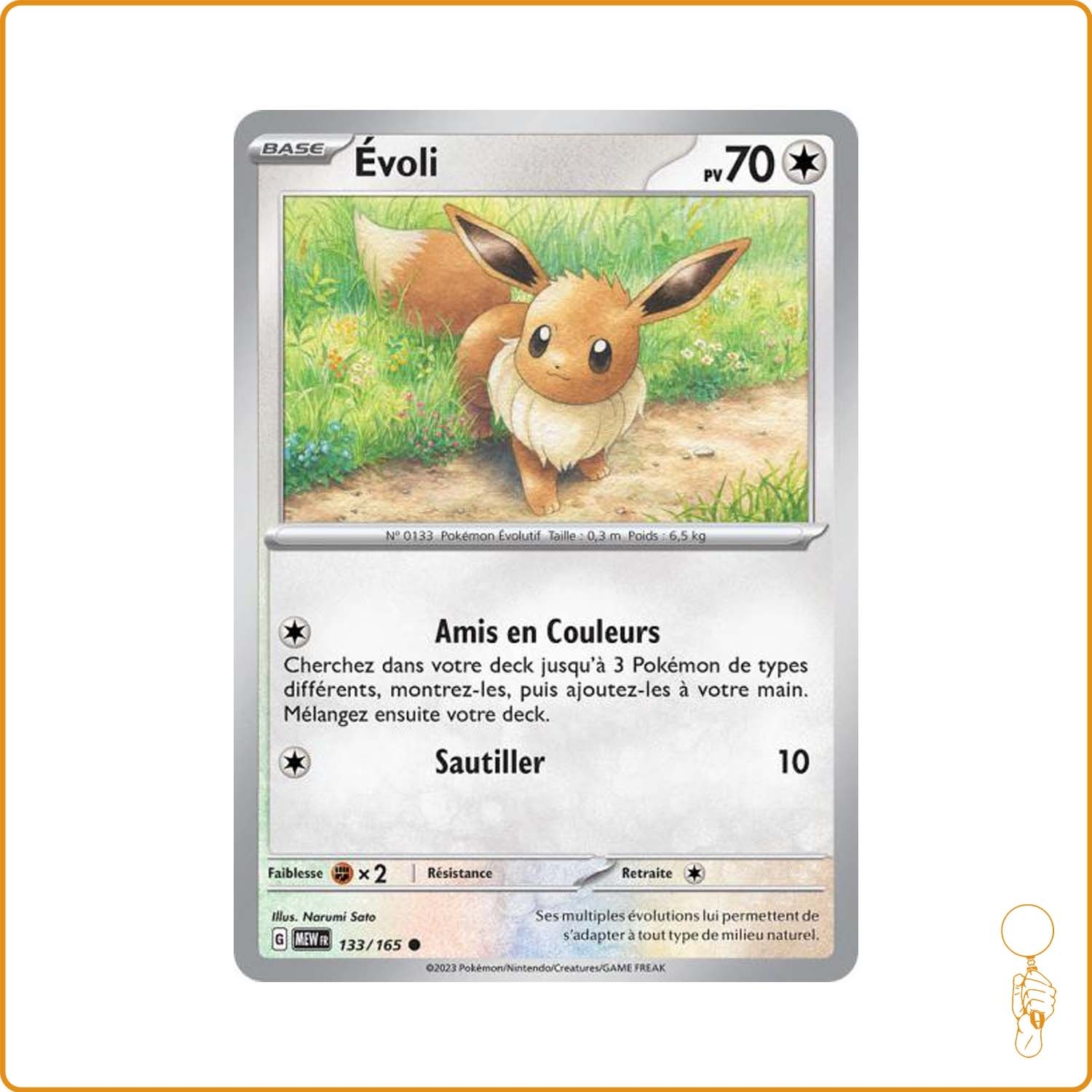 Peu commune - Pokemon - 151 - Lokhlass 131/165 Version - Etat Français - NM