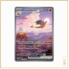 ISR - Pokemon - 151 - Dracaufeu-ex  199/165 The Pokémon Company - 1