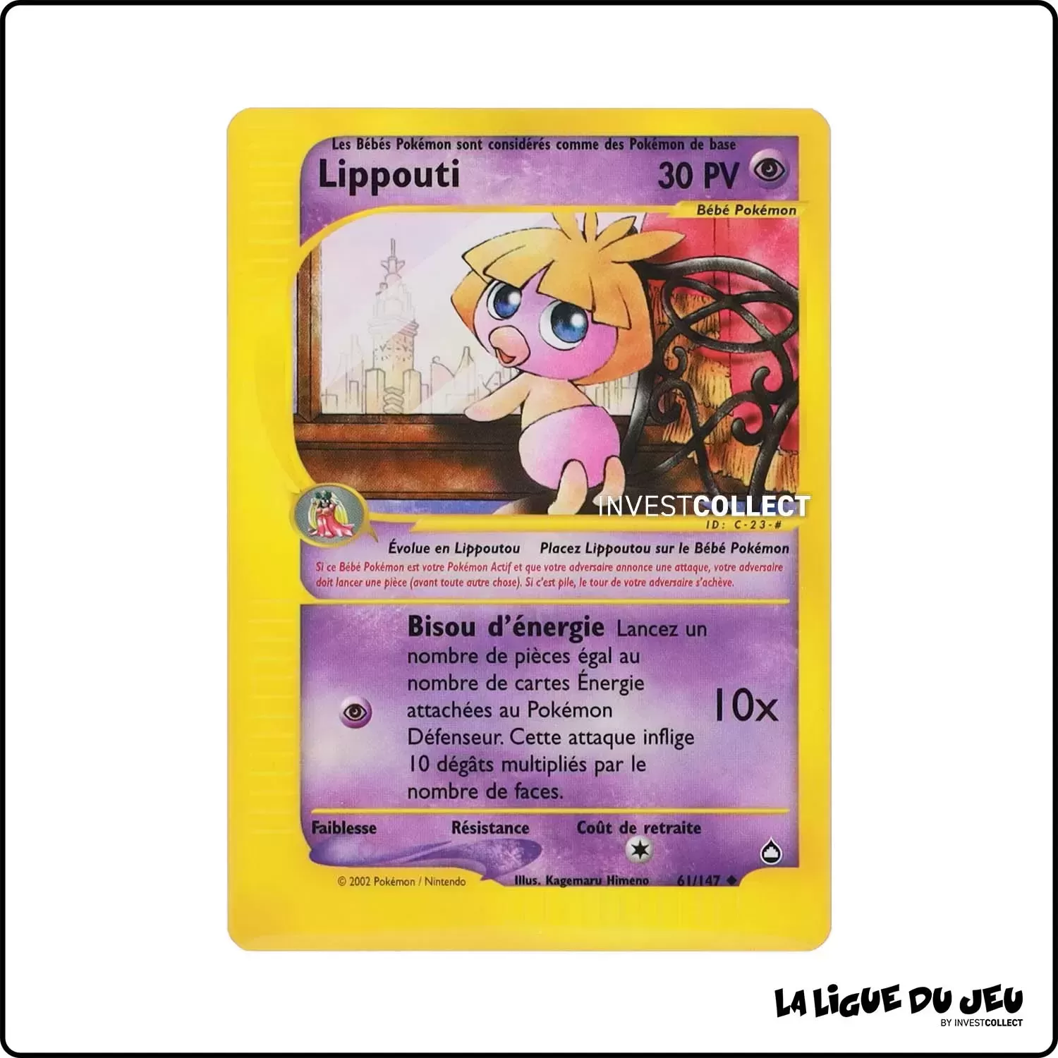 Peu commune - Pokemon - Aquapolis - Lippouti 61/147