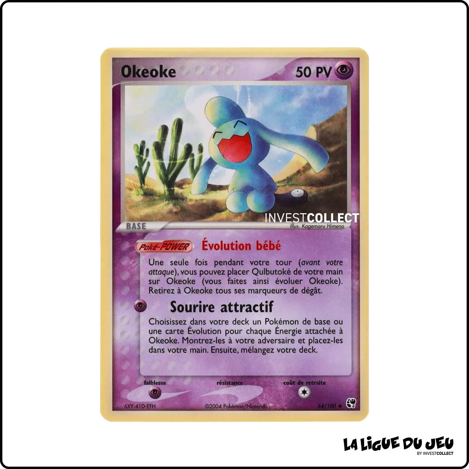 Peu commune - Pokemon - Tempête de Sable - Okeoke 54/100