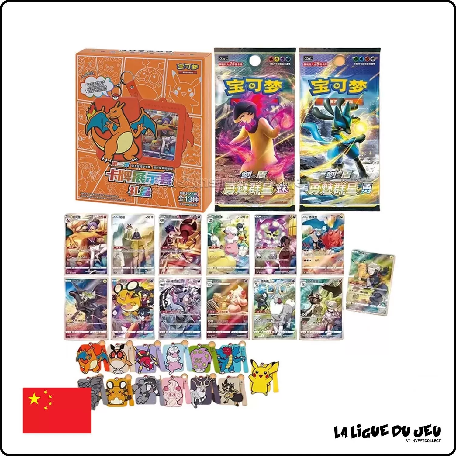 Coffret - Pokemon - Épée et Bouclier - Collection Porte-Clés Dracaufeu - Modèle Aléatoire - Chinois Simplifié - Scellé