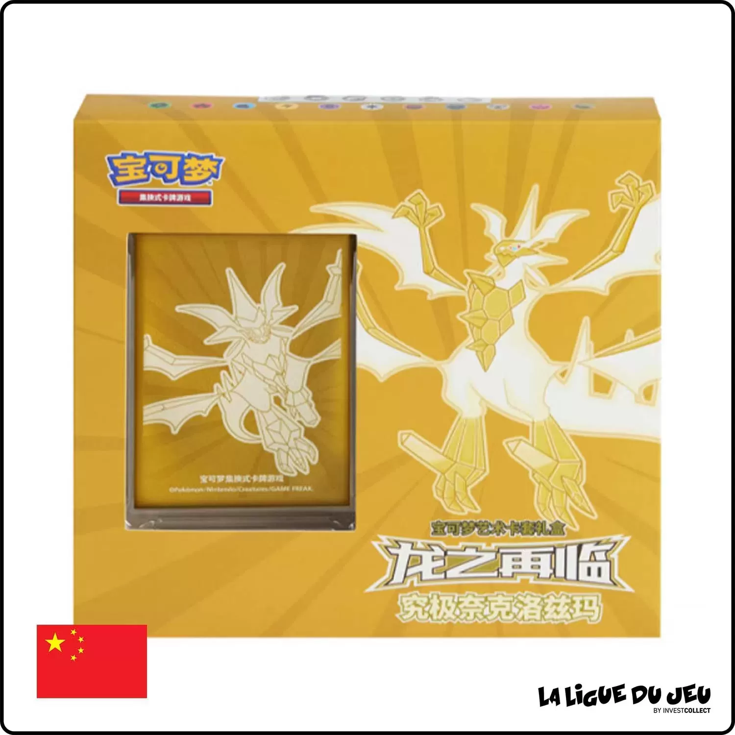 Coffret - Pokemon - Épée et Bouclier - Collection Dragon's Return Ultra-Necrozma - Chinois Simplifié - Scellé