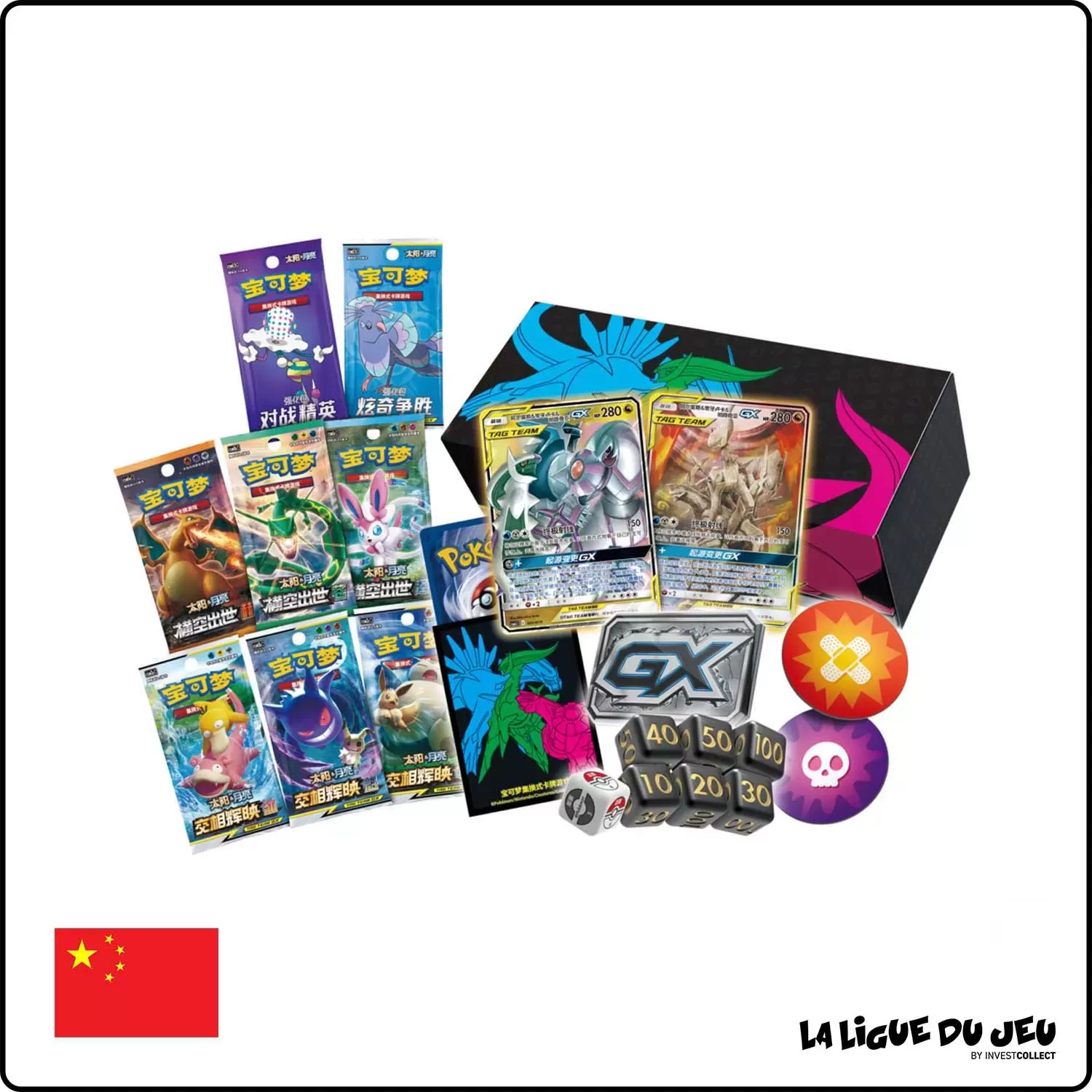 Coffret - Pokemon - Soleil et Lune - Premium Deck Building Box Arceus & Dialga & Palkia GX - Chinois Simplifié - Scellé