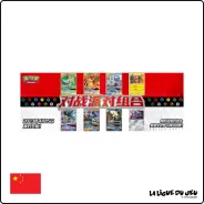 Coffret - Pokemon - Soleil et Lune - Battle Party Set - Chinois Simplifié - Scellé