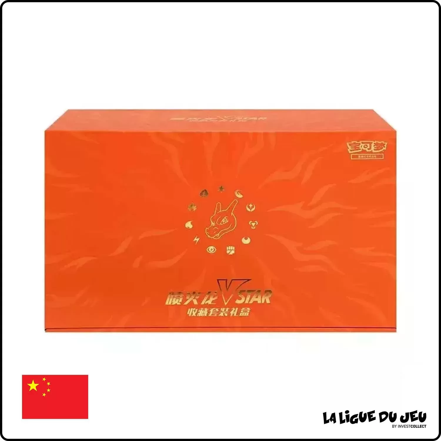 Coffret - Pokemon - Épée et Bouclier - Dracaufeu VSTAR Collection Set Gift Box - Chinois Simplifié - Scellé