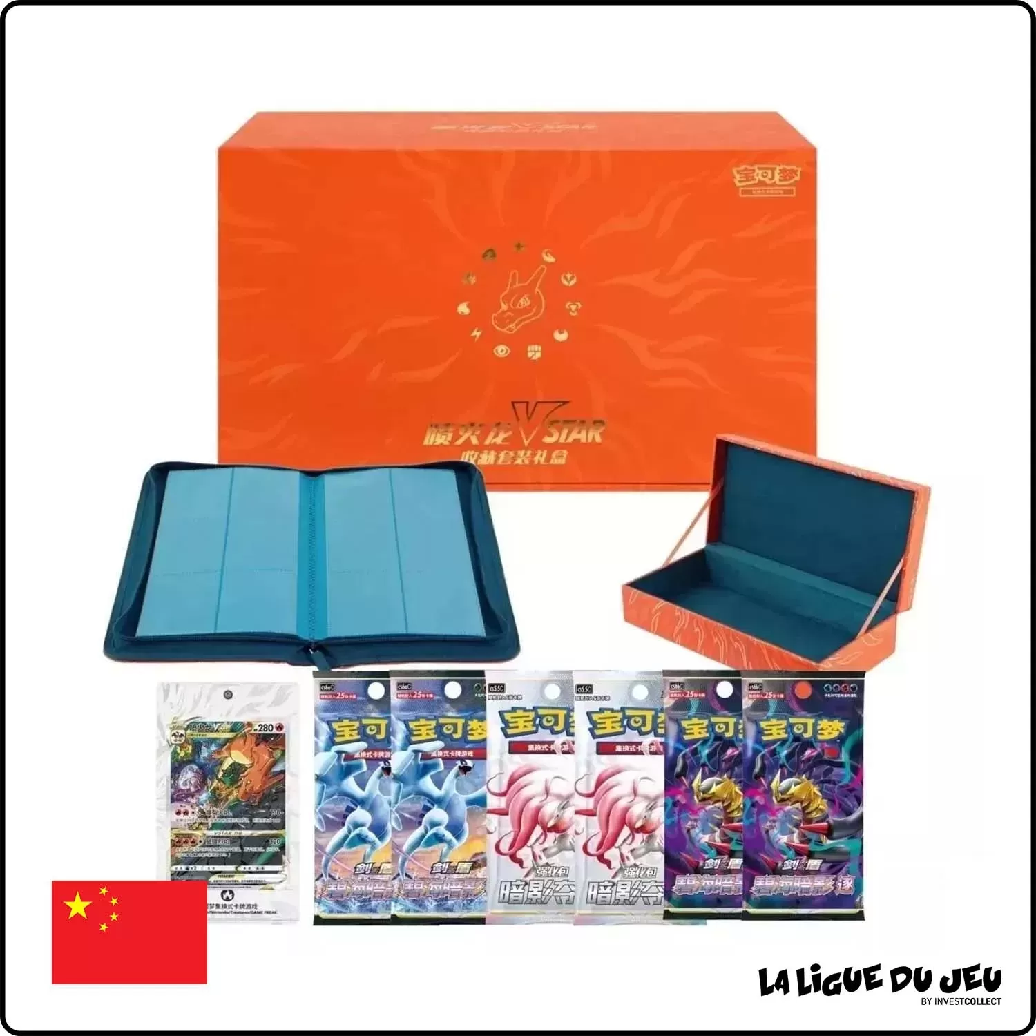 Coffret - Pokemon - Épée et Bouclier - Dracaufeu VSTAR Collection Set Gift Box - Chinois Simplifié - Scellé