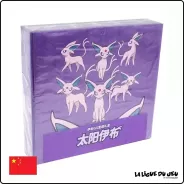 Coffret - Pokemon - Soleil et Lune - Gift Box Mentali GX - CSMY4 - Chinois Simplifié - Scellé