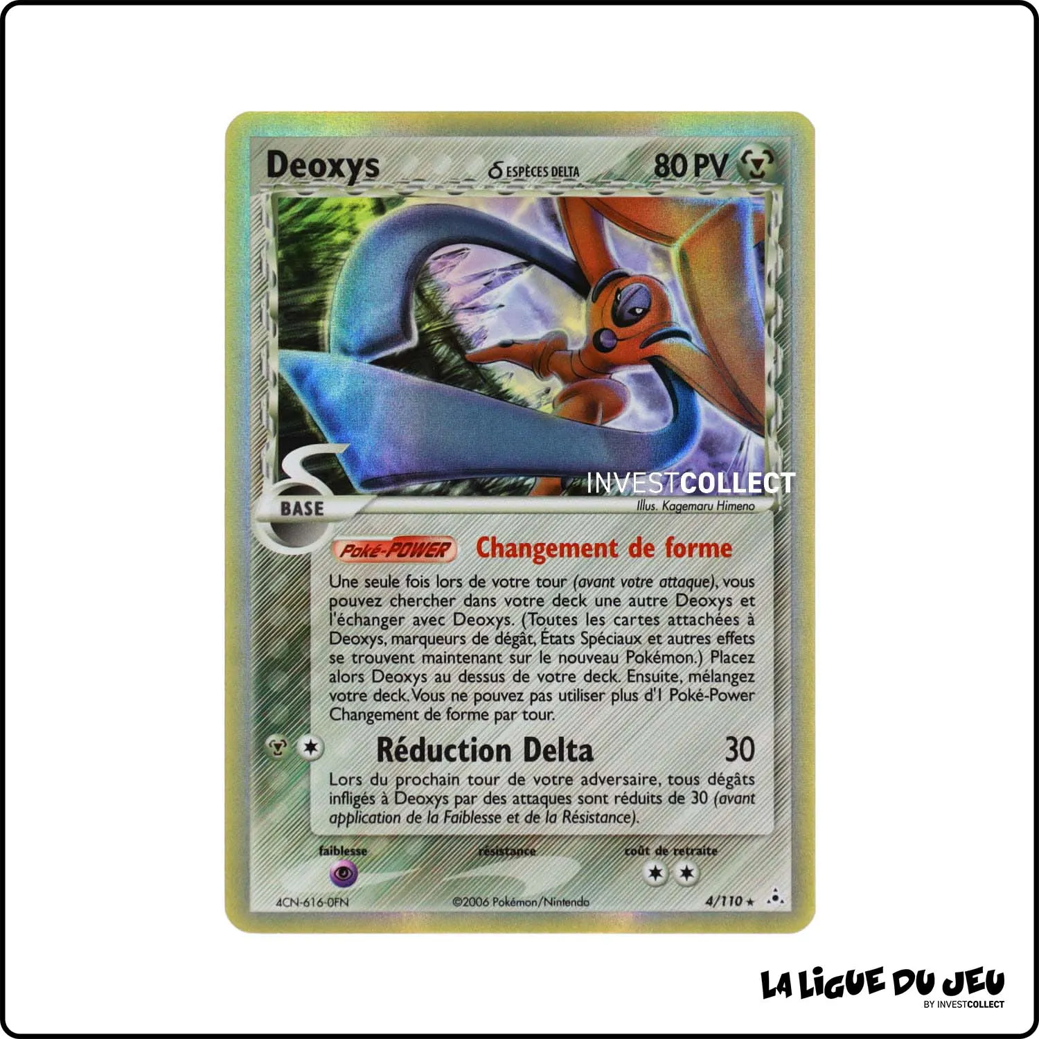 Holo - Pokemon - Fantômes Holon - Deoxys δ 4/110