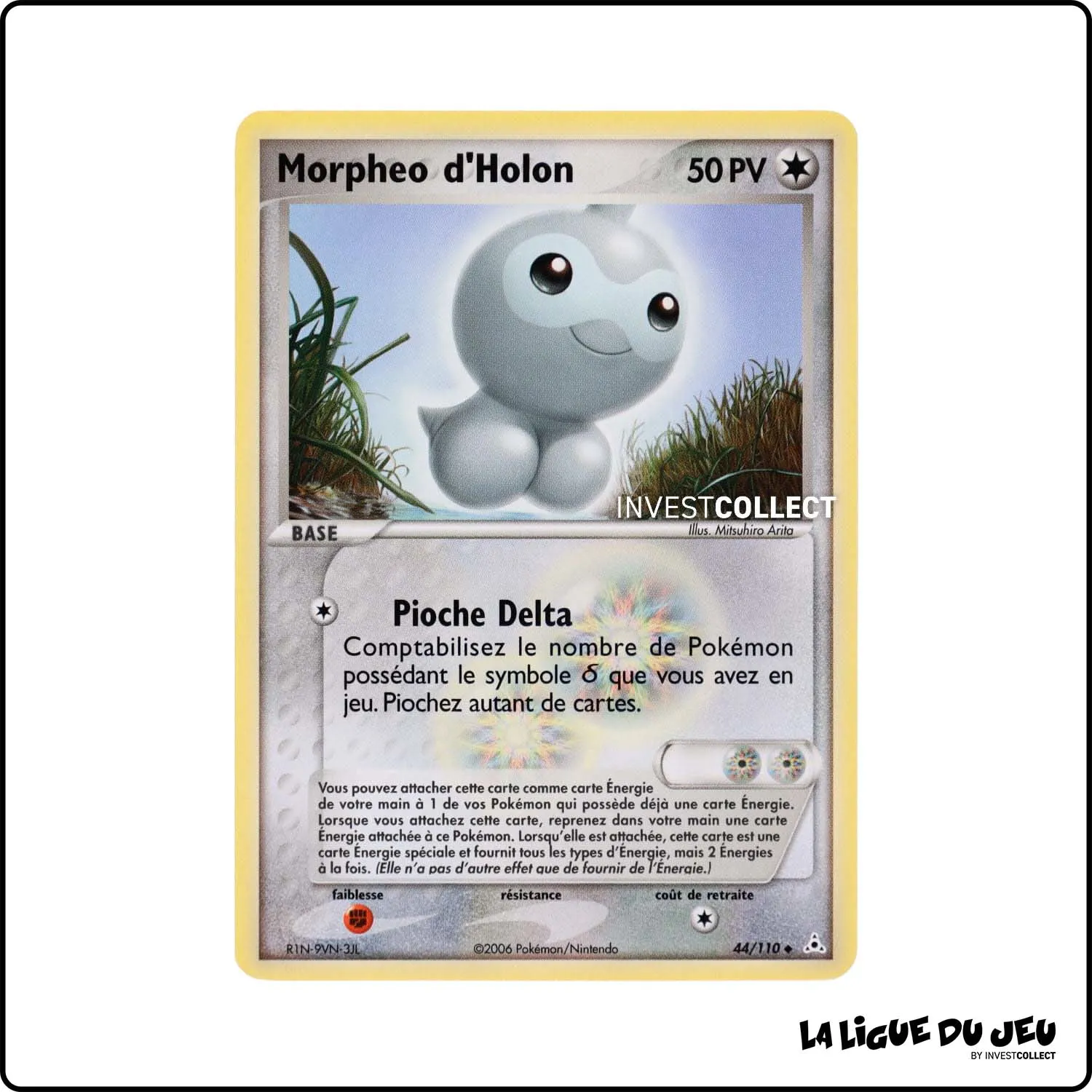 Peu commune - Pokemon - Fantômes Holon - Morpheo d'Holon 44/110