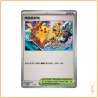 Promo - World Championships Honolulu 2024 - Paradise Resort - Sachet Scellé The Pokémon Company - 6